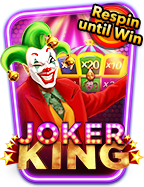 สูตรสล็อตแจกเครดิตฟรี 2021 ล่าสุดจาก Joker Gaming